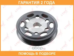 ���� ��������� Lynxauto / PB8214 �������� 24 ��� PB8214 ����