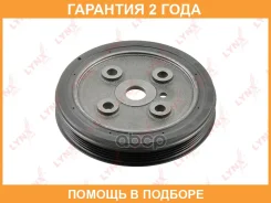 ���� ��������� Lynxauto / PB8294 �������� 24 ��� PB8294 ����