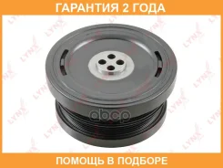 ���� ��������� Lynxauto / PB8289 �������� 24 ��� PB8289 ����