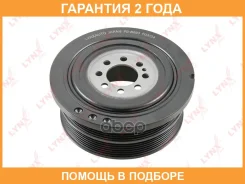���� ��������� Lynxauto / PB8293 �������� 24 ��� PB8293 ����