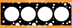 ��������� ������� ����� ��������� Elring / 193500 �������� 12 ��� 193500 ����