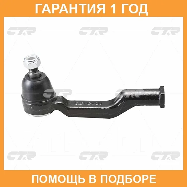 ���������� ������� ���� CTR / CE0453 CE0453 ����