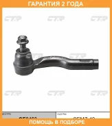 ���������� ������� ���� CTR / CE0463 �������� 24 ��� CE0463 ����