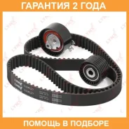 �������� ����� ��� (��������� ������) Lynxauto / PK1039 �������� 24 ��� PK1039 ����