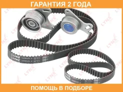 �������� ����� ��� (��������� ������) Lynxauto / PK1048 �������� 24 ��� PK1048 ����