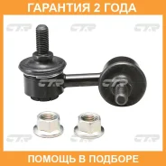 ������ ������������� CTR / CLKH18L �������� 24 ��� CLKH18L ����