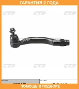 ���������� ������� ���� CTR / CE0478 CE0478 ����