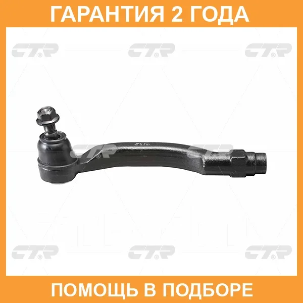 ���������� ������� ���� CTR / CE0478 CE0478 ����