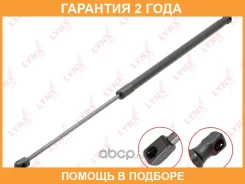 ������� ���� ������ Lynxauto / GS1877 �������� 24 ��� GS1877 ����