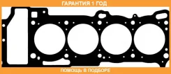 ��������� ��� Elring / 257370 �������� 12 ��� 257370 ����