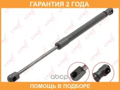 ������� ���� ��������� Lynxauto / GS1898 �������� 24 ��� GS1898 ����