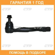 ���������� ������� ���� CTR / CE0485R �������� 12 ��� CE0485R ����