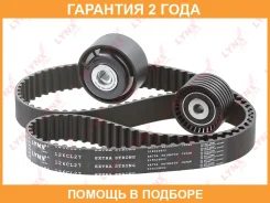 �������� ����� ��� (��������� ������) Lynxauto / PK1194 �������� 24 ��� PK1194 ����