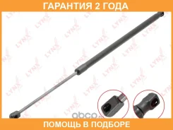 ������� ���� ������ Lynxauto / GS1911 �������� 24 ��� GS1911 ����