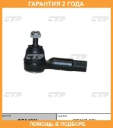 ���������� ������� ���� CTR / CE0486L �������� 24 ��� CE0486L ����