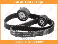 �������� ����� ��� (��������� ������) Lynxauto / PK1216 �������� 24 ��� PK1216 ����