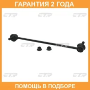 ������ ������������� CTR / CLKH32R �������� 24 ��� CLKH32R ����