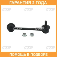 ������ ������������� CTR / CLMZ35R �������� 24 ��� CLMZ35R ����