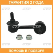 ������ ������������� CTR / CLM34 �������� 24 ��� CLM34 ����