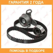 �������� ����� ��� (16V) Lynxauto / PK1225 �������� 24 ��� PK1225 ����