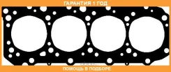 ���������, ������� �������� Elring / 330770 �������� 12 ��� 330770 ����