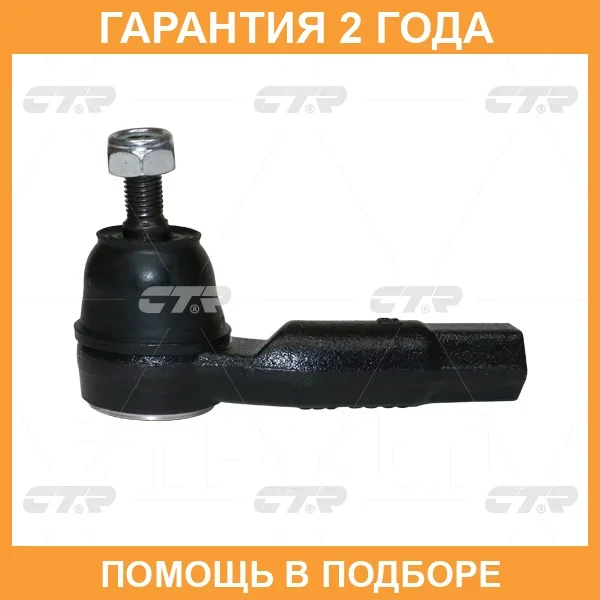 ���������� ������� ���� CTR / CE0486R CE0486R ����