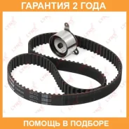 �������� ����� ��� (��������� ������) Lynxauto / PK1242 �������� 24 ��� PK1242 ����