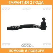 ���������� ������� ���� CTR / CE0490R �������� 24 ��� CE0490R ����