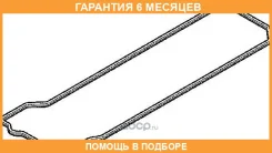 ���������, ������ ������� �������� Elring / 355990 �������� 6 ��� 355990 ����