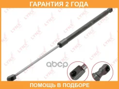 ������� ���� ��������� Lynxauto / GS1946 �������� 24 ��� GS1946 ����