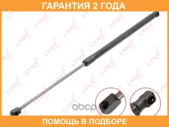 ������� ���� ��������� Lynxauto / GS1955 �������� 24 ��� GS1955 ����