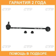 ������ ������������� CTR / CLN56 �������� 24 ��� CLN56 ����