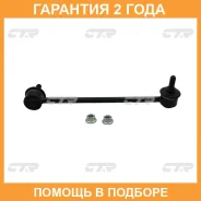 ������ ������������� CTR / CLN75 �������� 24 ��� CLN75 ����