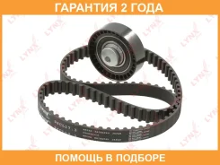 �������� ����� ��� (��������� ������) Lynxauto / PK1344 �������� 24 ��� PK1344 ����