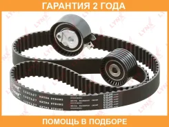 �������� ����� ��� (��������� ������) Lynxauto / PK1357 �������� 24 ��� PK1357 ����