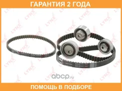 �������� ����� ��� (��������� ������) Lynxauto / PK1359 �������� 24 ��� PK1359 ����