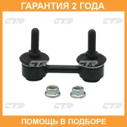 ������ ������������� CTR / CLSU2 �������� 24 ��� CLSU2 ����