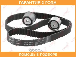 �������� ����� ��� (��������� ������) Lynxauto / PK1365 �������� 24 ��� PK1365 ����