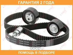 �������� ����� ��� Lynxauto / PK1366 �������� 24 ��� PK1366 ����