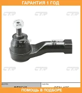 ���������� ������� ���� CTR / CE0518 �������� 12 ��� CE0518 ����