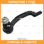 ���������� ������� ���� CTR / CE0550L �������� 12 ��� CE0550L ����