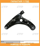 ����� �������� CTR / CQ0065L �������� 12 ��� CQ0065L ����