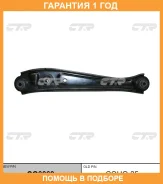 ����� �������� CTR / CQ0069 �������� 12 ��� CQ0069 ����