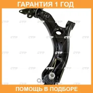 ����� �������� CTR / CQ0081R �������� 12 ��� CQ0081R ����