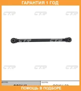 ����� �������� CTR / CQ0140 �������� 12 ��� CQ0140 ����