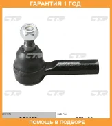 ���������� ������� ���� CTR / CE0605 �������� 12 ��� CE0605 ����