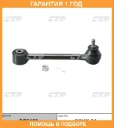����� �������� CTR / CQ0199 �������� 12 ��� CQ0199 ����