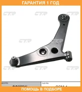 ����� �������� CTR / CQ0221L �������� 12 ��� CQ0221L ����