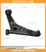 ����� �������� CTR / CQ0221R �������� 12 ��� CQ0221R ����
