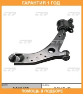 ����� �������� CTR / CQ0248R �������� 12 ��� CQ0248R ����